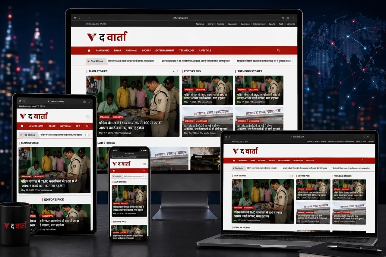 The Varta preview snapshot